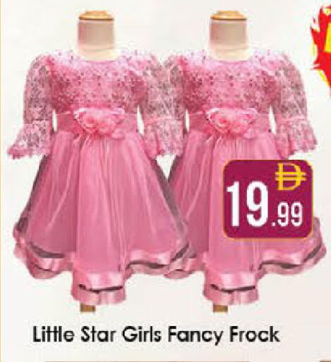 available at ايكو مول & ايكو هايبرماركت in الإمارات العربية المتحدة , الامارات - ٱلْعَيْن‎