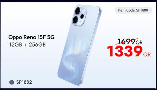 available at آي كونكت in قطر - الضعاين