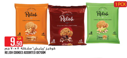 available at قصر الأغذية هايبرماركت in قطر - الوكرة