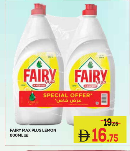 Lemon available at Kerala Hypermarket in UAE - Ras al Khaimah