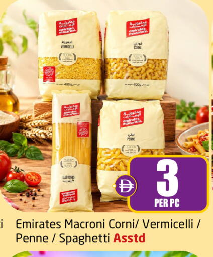 متوفر لدى مركز دلتا في الإمارات العربية المتحدة , الامارات - دبي