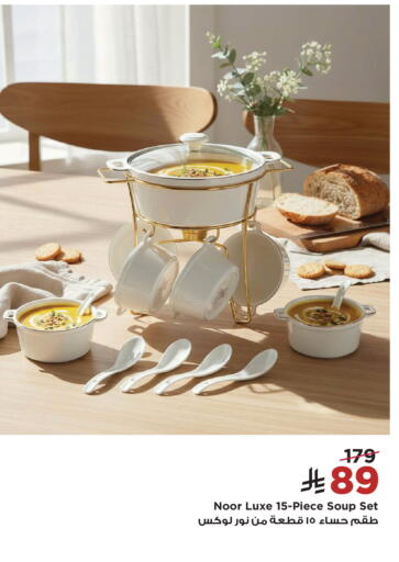 available at Home Box in KSA, Saudi Arabia, Saudi - Al-Kharj