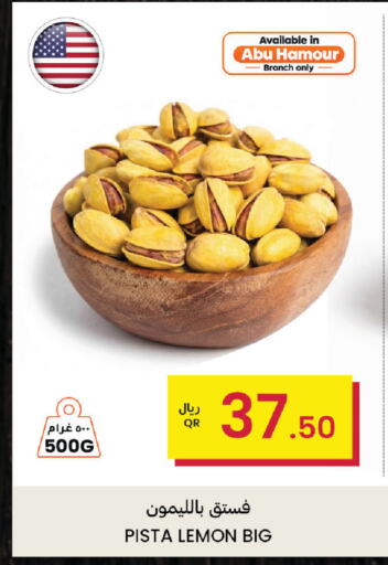 Lemon available at البلدي اليوم in قطر - الوكرة