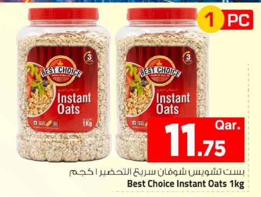 available at مارك & سيف in قطر - الخور