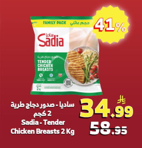 available at الراية in مملكة العربية السعودية, السعودية, سعودية - خميس مشيط