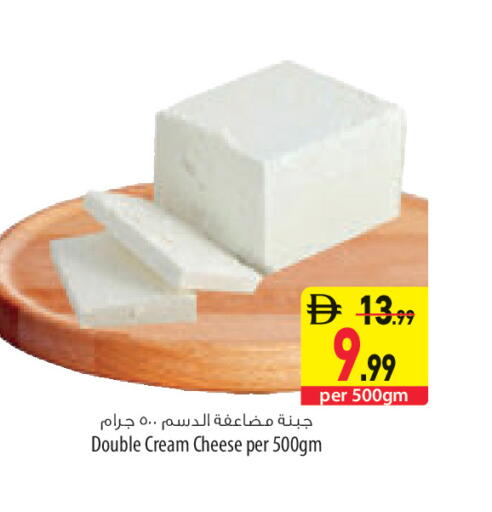available at السفير ماركت in الإمارات العربية المتحدة , الامارات - ٱلْعَيْن‎