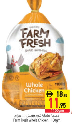 available at Safeer Market in UAE - Al Ain