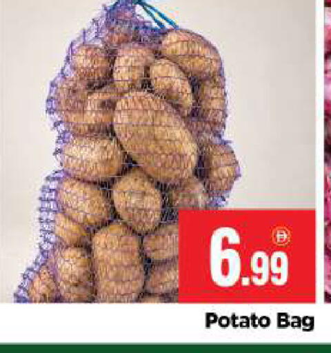 Potato available at BIGmart in UAE - Abu Dhabi