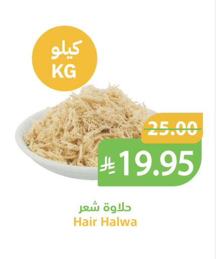 available at أسواق قاطبة in مملكة العربية السعودية, السعودية, سعودية - بريدة