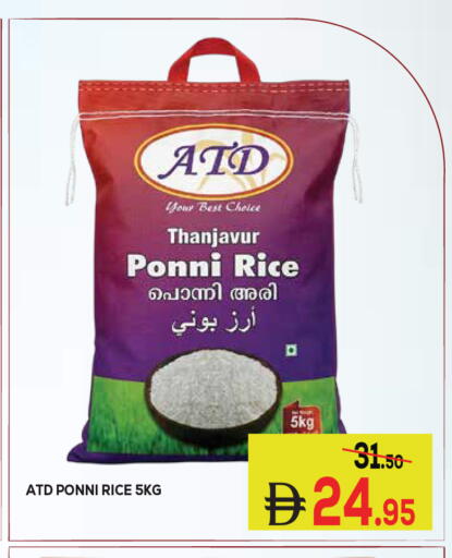 available at Kerala Hypermarket in UAE - Ras al Khaimah