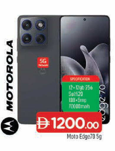 available at AL MADINA in UAE - Sharjah / Ajman