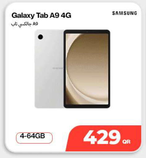 available at سكاي نت موبايل حياة بلازا in قطر - الوكرة