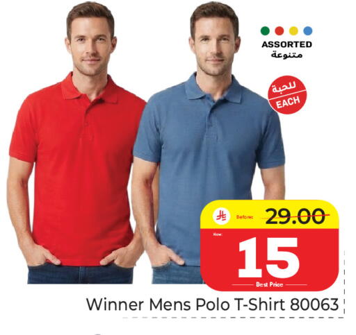 available at Makkah Hypermarket in KSA, Saudi Arabia, Saudi - Riyadh