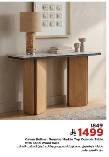 available at Home Box in KSA, Saudi Arabia, Saudi - Al-Kharj