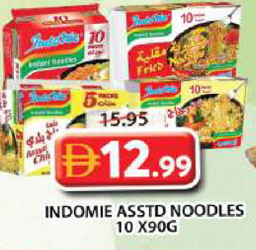 available at Grand Hyper Market in UAE - Sharjah / Ajman