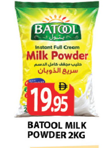 available at زين مارت سوبرماركت in الإمارات العربية المتحدة , الامارات - رَأْس ٱلْخَيْمَة