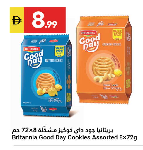 available at Grand Emirates Market in UAE - Abu Dhabi