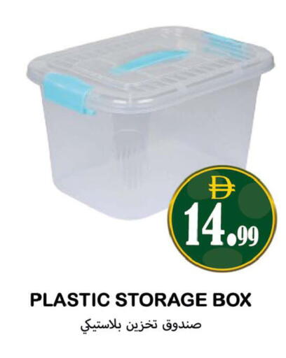 available at Souk Al Mubarak Hypermarket in UAE - Sharjah / Ajman