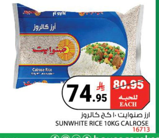available at House Care in KSA, Saudi Arabia, Saudi - Mecca