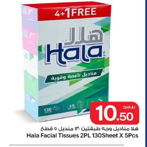 available at Bin Dawood Market in Qatar - Doha