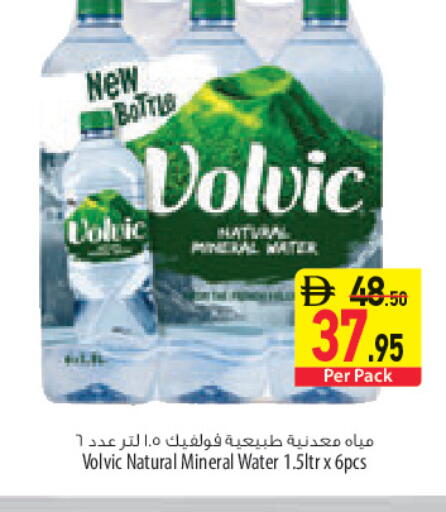 available at Safeer Market in UAE - Sharjah / Ajman