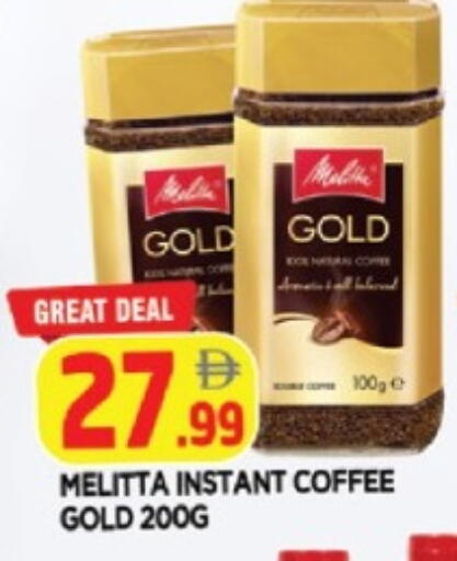 available at AL MADINA in UAE - Sharjah / Ajman