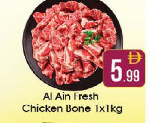 available at ايكو مول & ايكو هايبرماركت in الإمارات العربية المتحدة , الامارات - ٱلْعَيْن‎