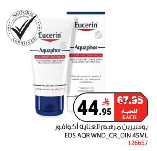 available at House Care in KSA, Saudi Arabia, Saudi - Mecca