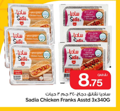 available at Bin Dawood Market in Qatar - Doha