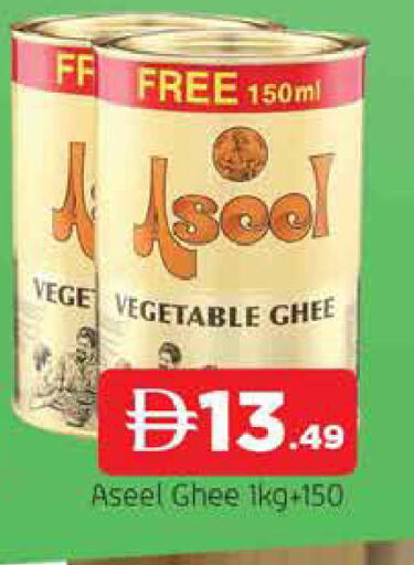 available at المدينة in الإمارات العربية المتحدة , الامارات - الشارقة / عجمان