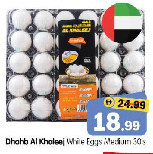 available at هايبر ماركت المدينة in الإمارات العربية المتحدة , الامارات - أبو ظبي