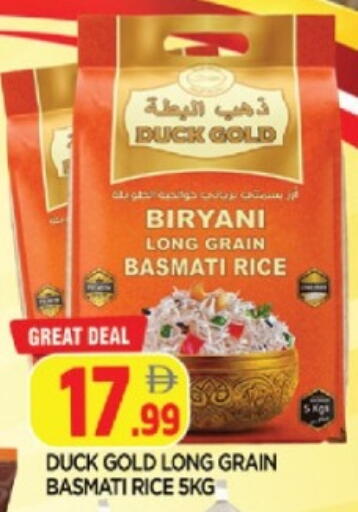 available at AL MADINA in UAE - Sharjah / Ajman