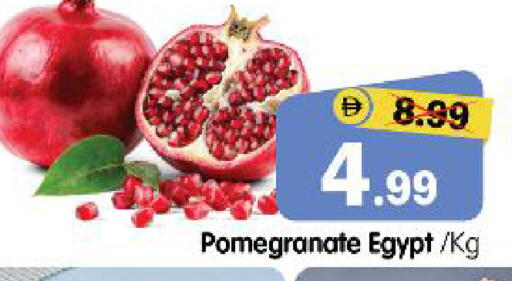 Pomegranate from Egypt available at هايبر ماركت المدينة in الإمارات العربية المتحدة , الامارات - أبو ظبي