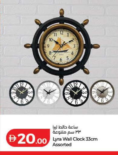 available at لولو هايبرماركت in الإمارات العربية المتحدة , الامارات - ٱلْفُجَيْرَة‎
