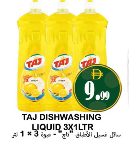 Lemon available at Souk Al Mubarak Hypermarket in UAE - Sharjah / Ajman