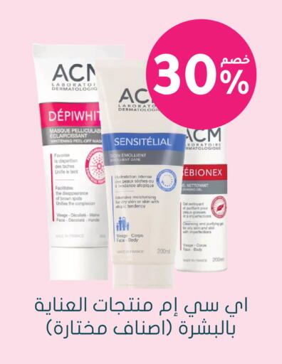 available at Nahdi in KSA, Saudi Arabia, Saudi - Tabuk