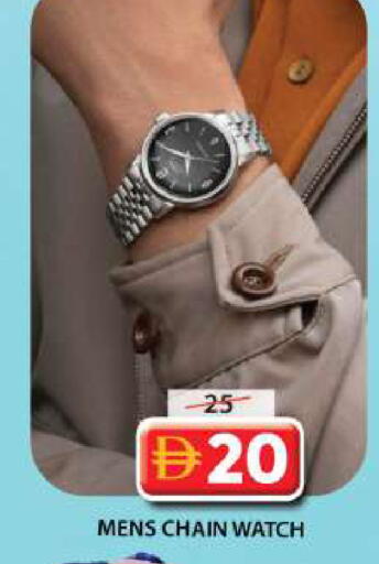 available at Grand Hyper Market in UAE - Sharjah / Ajman