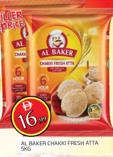 available at AL MADINA in UAE - Sharjah / Ajman