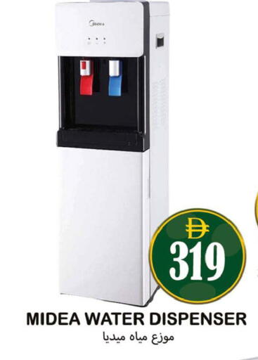 available at Souk Al Mubarak Hypermarket in UAE - Sharjah / Ajman