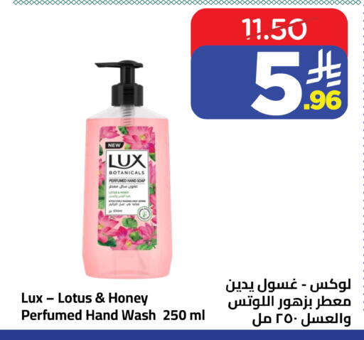 available at وهج مارت in مملكة العربية السعودية, السعودية, سعودية - جدة