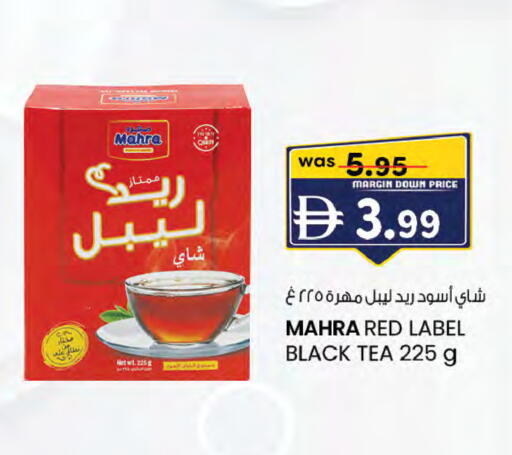 available at صفا هايبر in الإمارات العربية المتحدة , الامارات - ٱلْعَيْن‎