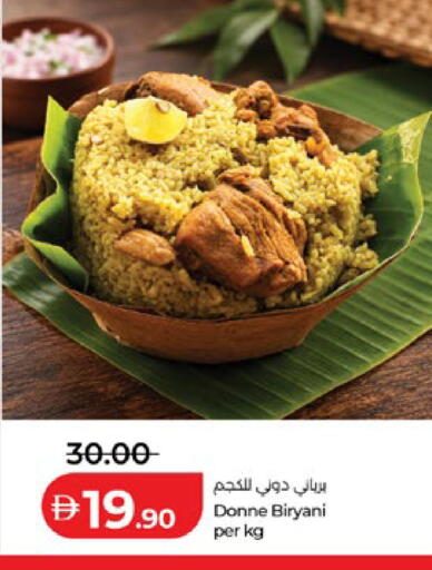 available at لولو هايبرماركت in الإمارات العربية المتحدة , الامارات - ٱلْعَيْن‎