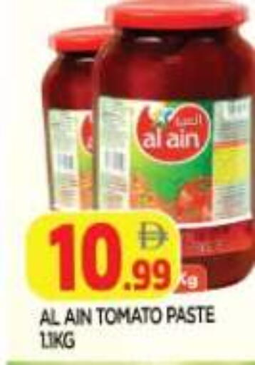 Tomato available at AL MADINA in UAE - Sharjah / Ajman