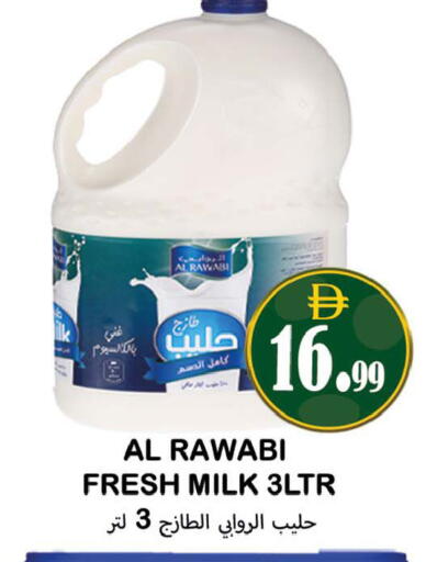 available at Souk Al Mubarak Hypermarket in UAE - Sharjah / Ajman