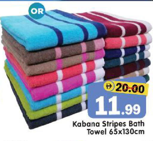 available at هايبر ماركت المدينة in الإمارات العربية المتحدة , الامارات - أبو ظبي