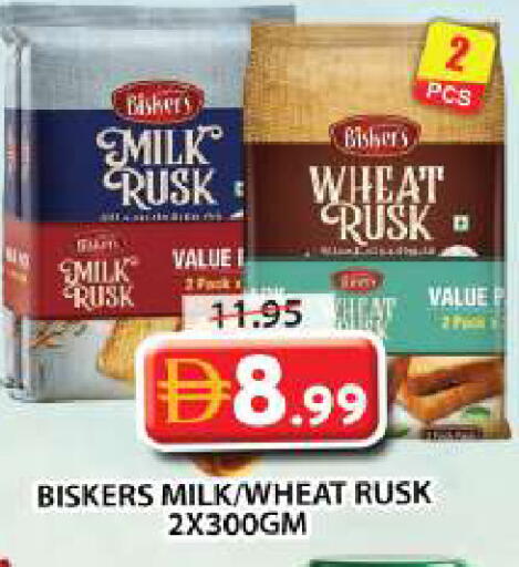 available at Grand Hyper Market in UAE - Sharjah / Ajman