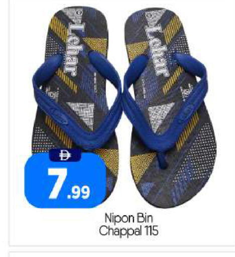 available at BIGmart in UAE - Abu Dhabi
