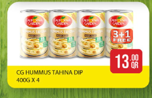 available at ســبــار in قطر - الوكرة