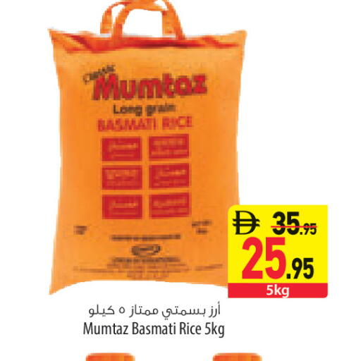 available at السفير ماركت in الإمارات العربية المتحدة , الامارات - ٱلْعَيْن‎