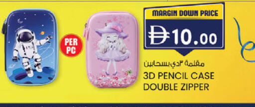 available at ك. إم. هايبرماركت in الإمارات العربية المتحدة , الامارات - أبو ظبي